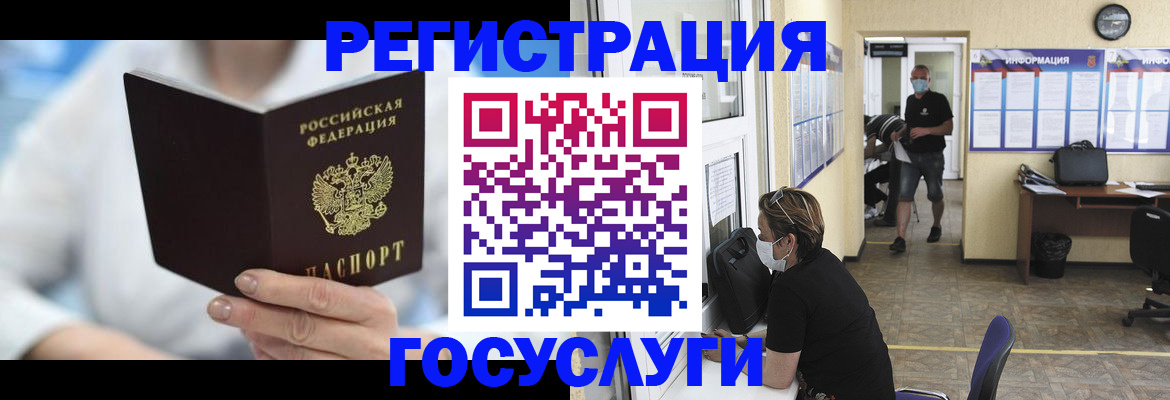 прописка гарантия в Рыбинске